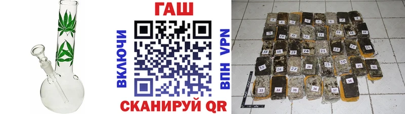 Купить наркотик Слюдянка ГАШИШ Марихуана Галлюциногенные грибы Меф мяу мяу КОКАИН