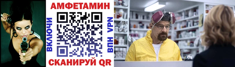 Amphetamine Розовый  Слюдянка 
