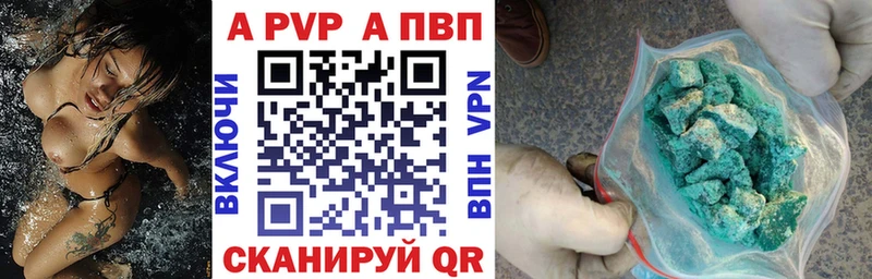 omg ссылки Слюдянка Alpha-PVP мука