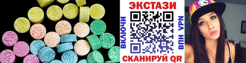 Экстази TESLA  Слюдянка 