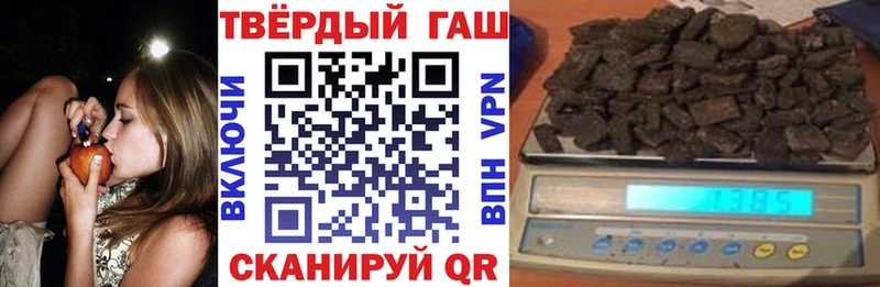 ГАШ VHQ  Слюдянка 