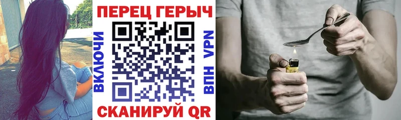 Героин белый  Слюдянка 