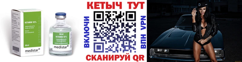 ссылка на мегу как войти  Слюдянка  Кетамин ketamine  наркотики 