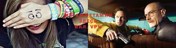альфа пвп VHQ Алексин