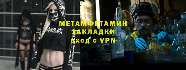 mix Абаза