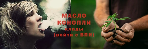 бутират Абинск