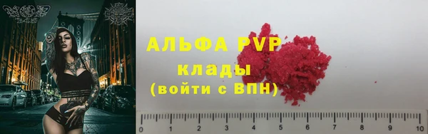 МДПВ Абдулино