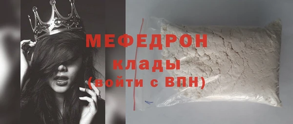mix Абаза