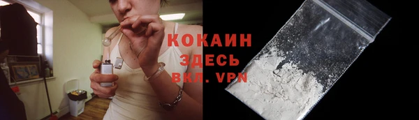 альфа пвп VHQ Алексин