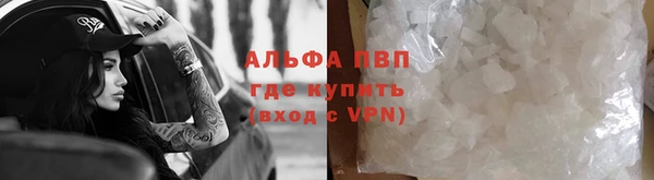 трава Алзамай