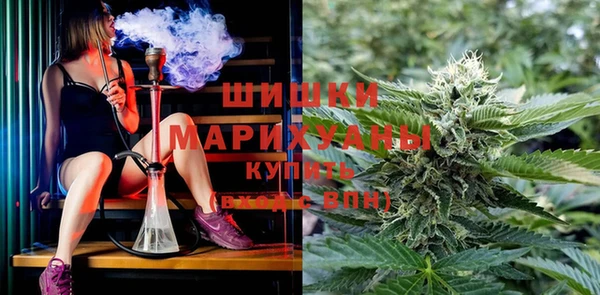 бутират Абинск