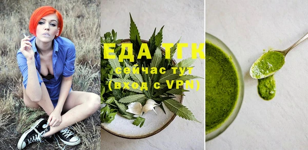 трава Алзамай