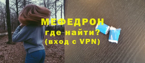 бутират Абинск