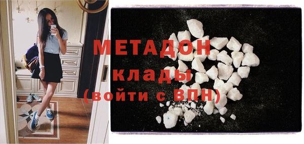 бутират Абинск