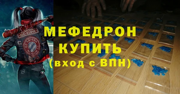 mix Абаза
