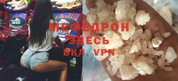 бутират Абинск