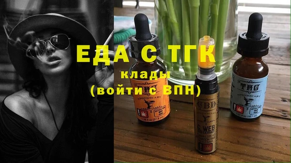 бутират Абинск
