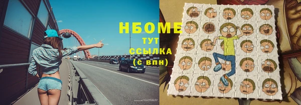 альфа пвп VHQ Алексин