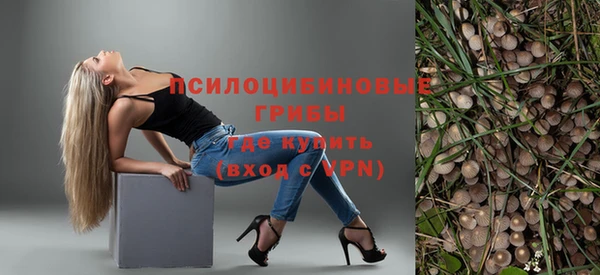 бутират Абинск
