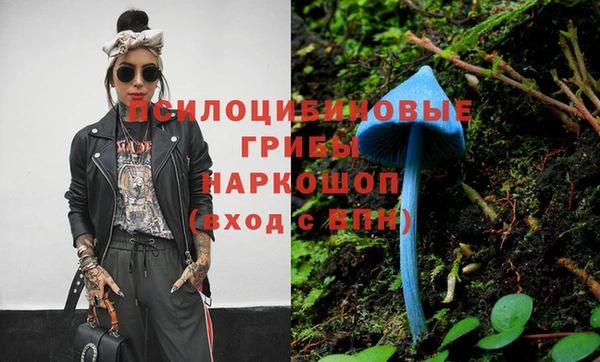 альфа пвп VHQ Алексин