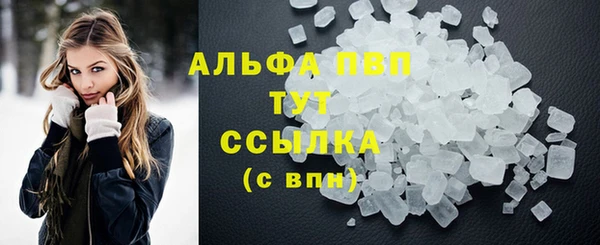 mix Абаза