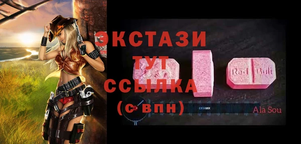 МДПВ Абдулино