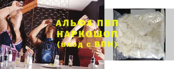 альфа пвп VHQ Алексин