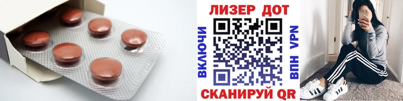 LSD-25 экстази кислота  хочу наркоту  Слюдянка 