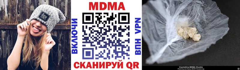 закладки  Слюдянка  площадка телеграм  MDMA кристаллы 