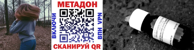 МЕТАДОН мёд  Слюдянка 