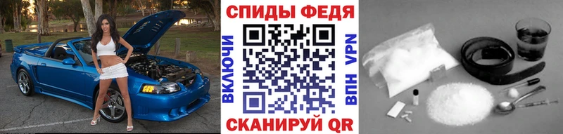 МЕТАМФЕТАМИН мет  блэк спрут ссылки  Слюдянка 