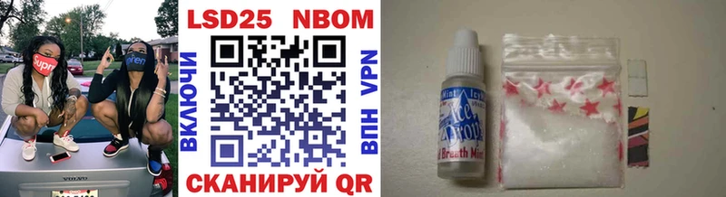 Марки N-bome 1,8мг  Слюдянка 
