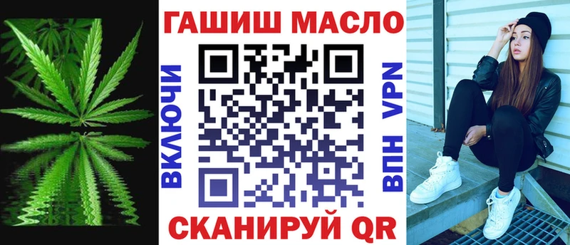 ТГК Wax  Слюдянка 