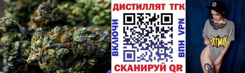ТГК Wax Слюдянка