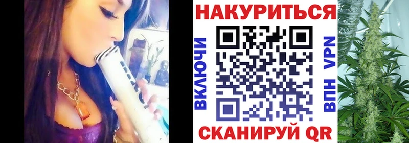 купить наркоту OMG ССЫЛКА это наркотические препараты Слюдянка Каннабис White Widow
